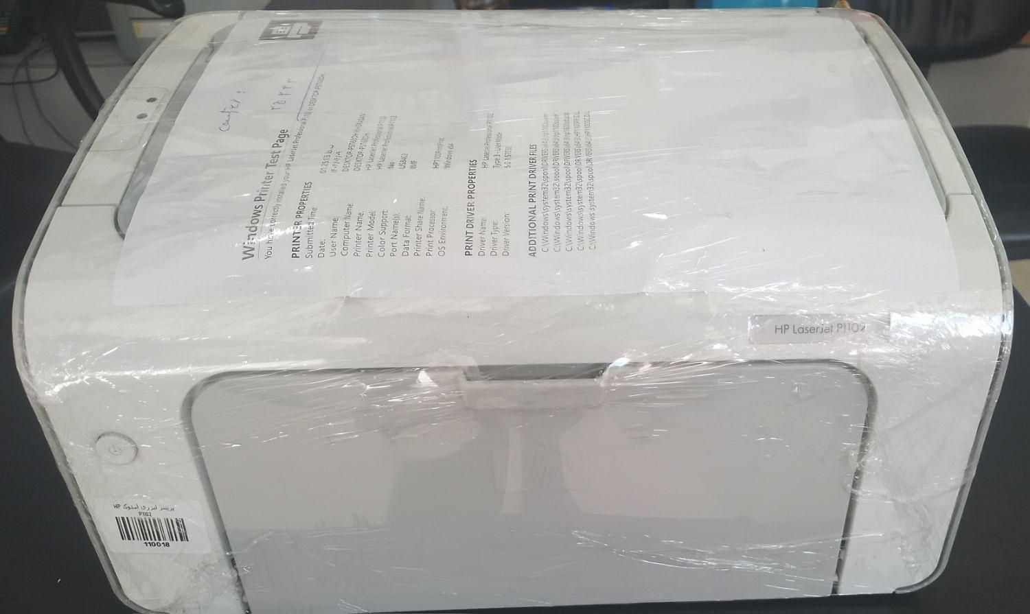 فروش و تعمیرات ماشینهای اداری|پرینتر، اسکنر، کپی، فکس|مشهد, عامل|دیوار