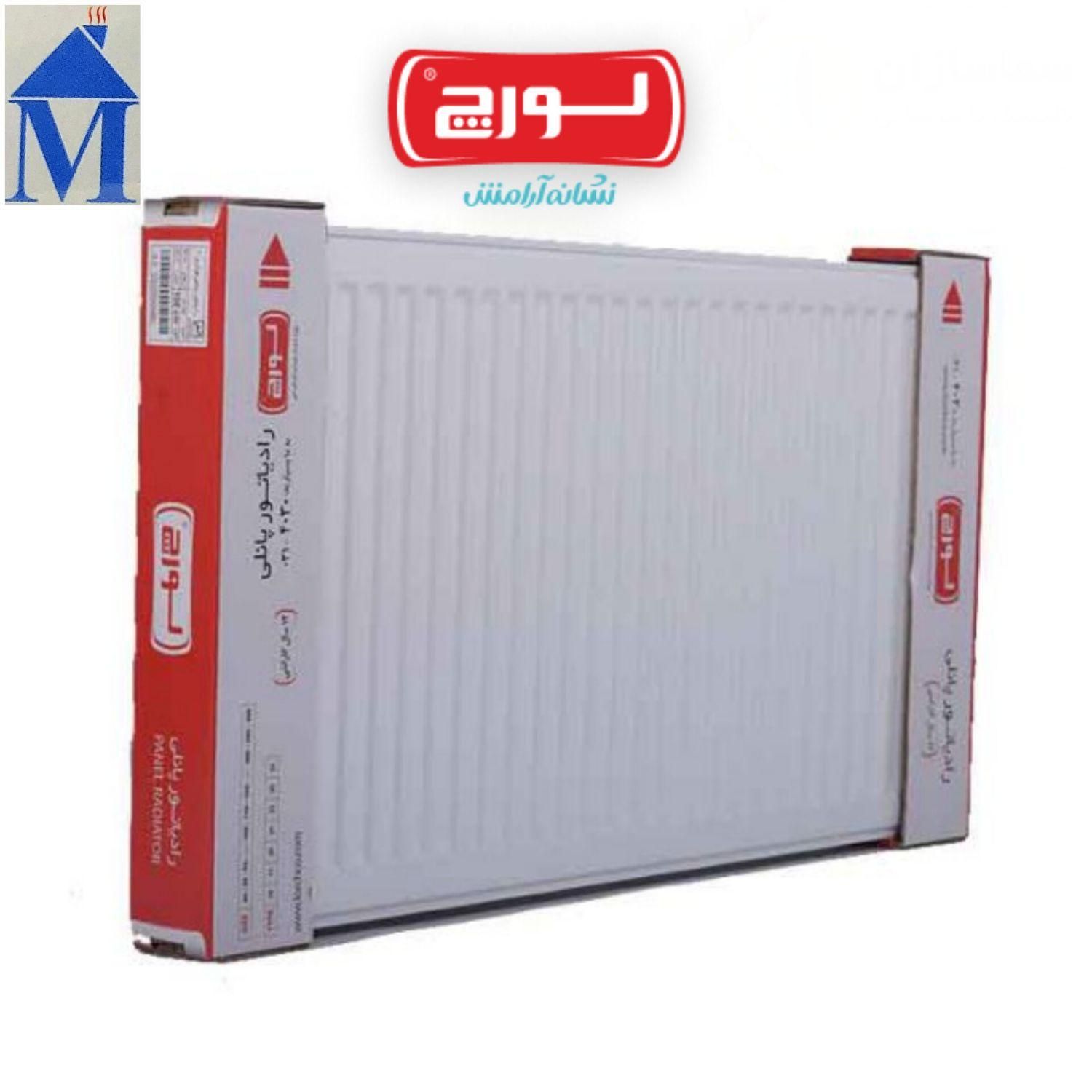 رادیاتور پنلی برند لورچ (تاسیسات مدرن)|آبگرمکن، پکیج، شوفاژ|اصفهان, رزمندگان|دیوار