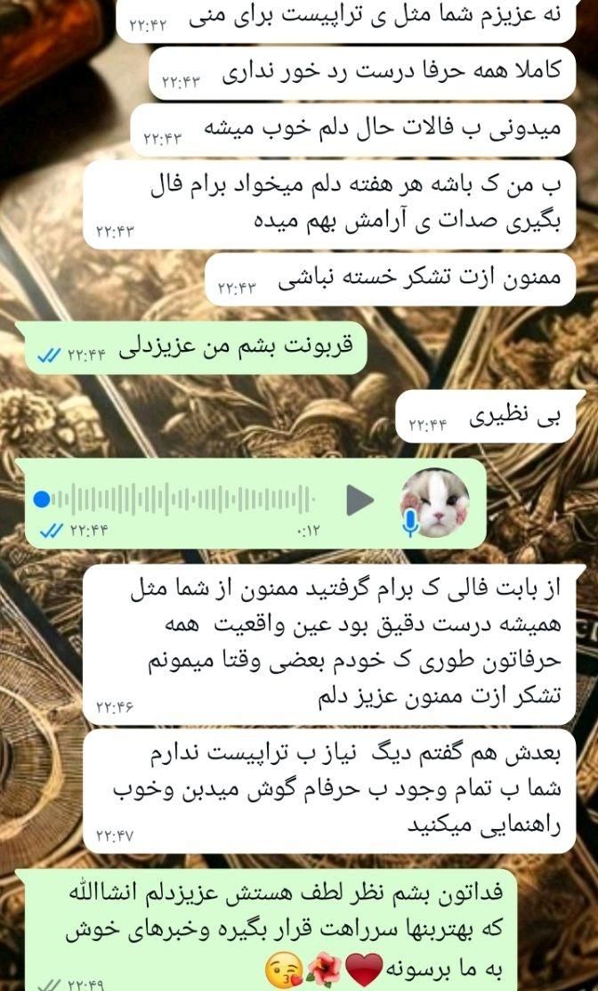 (خدمات انواع فال ) پیشگویی دقیق بصورت تخصصی|خدمات پذیرایی، مراسم|تهران, تهرانپارس غربی|دیوار
