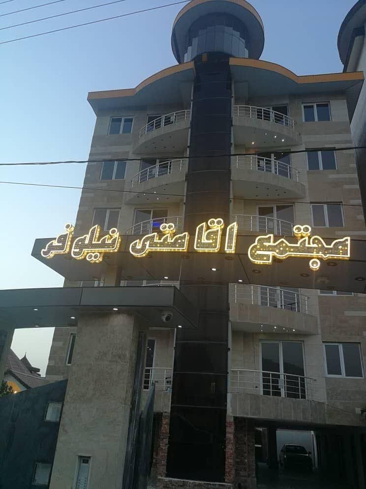 نظافتچی خانم جهت هتل آپارتمان در شهر چالوس|استخدام سرایداری و نظافت|کرج, شاهین‌ویلا|دیوار