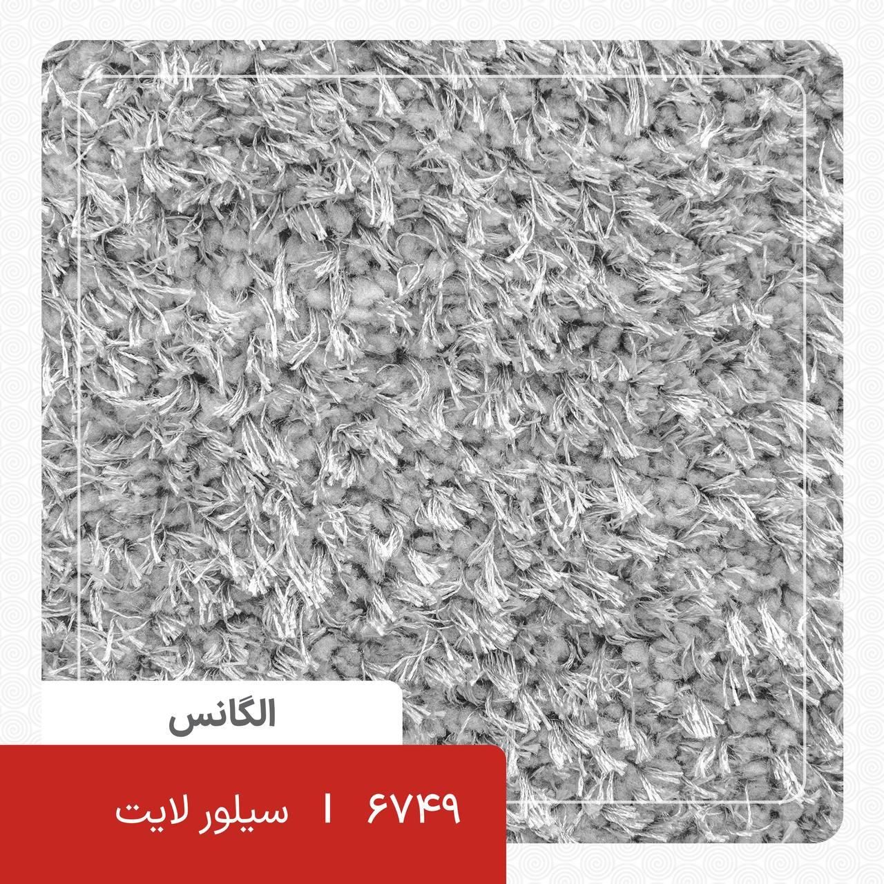 موکت طرح الگانس ظریف مصور|موکت|شیراز, شیشه‌گری|دیوار