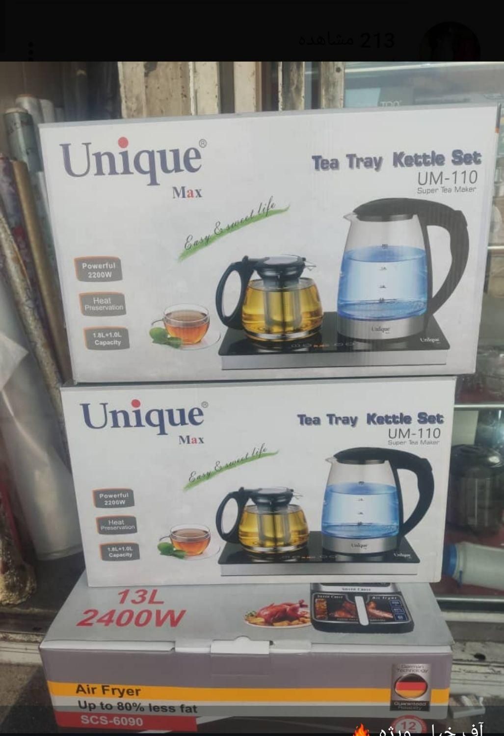 آف ویژه کتری برقی وچایسازهمه مدل تکی وعمده|سماور، چایساز، قهوهساز|شیراز, شیخ علی چوپان|دیوار