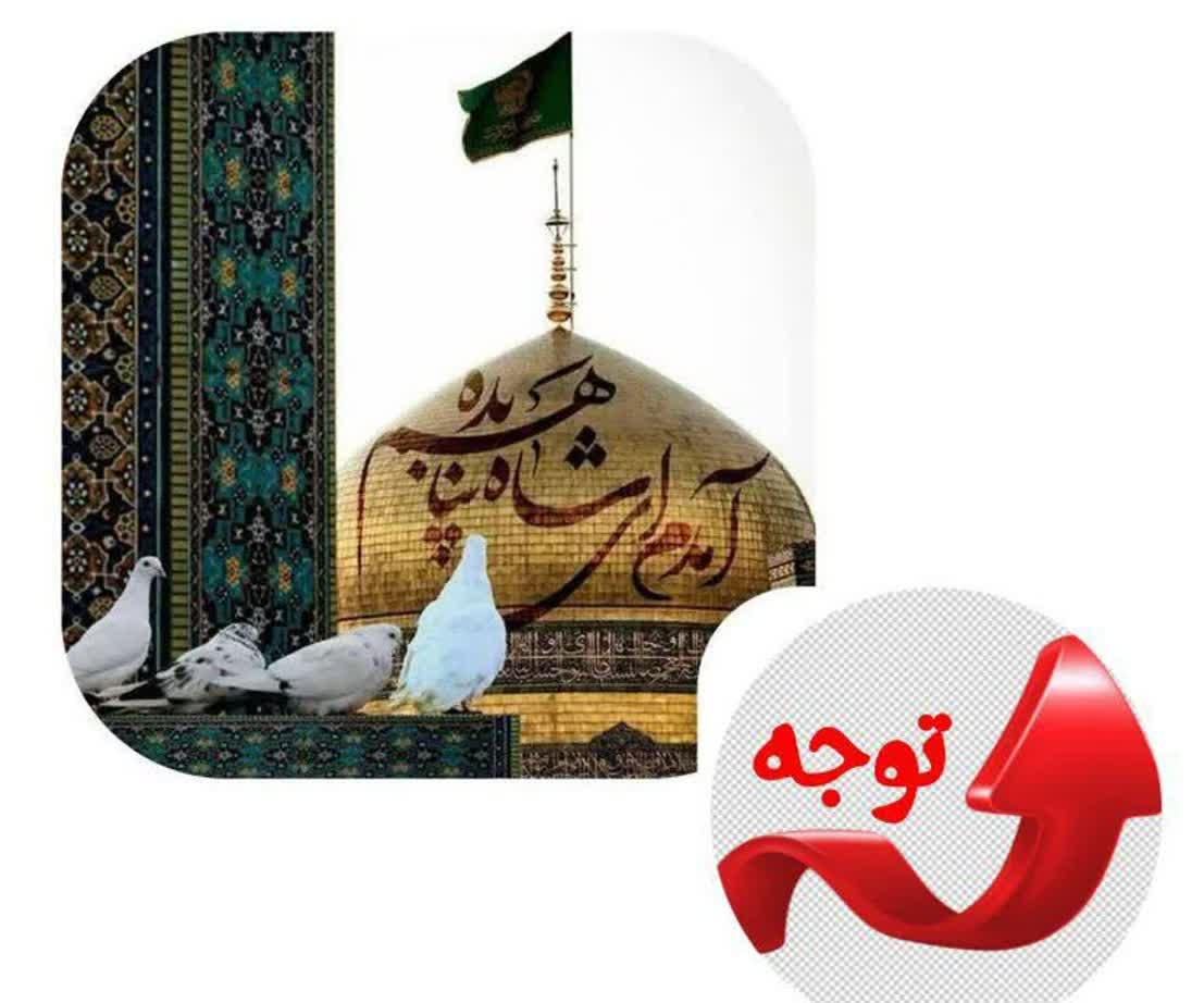 نجف وکربلا|تور و چارتر|اصفهان, خانه اصفهان|دیوار