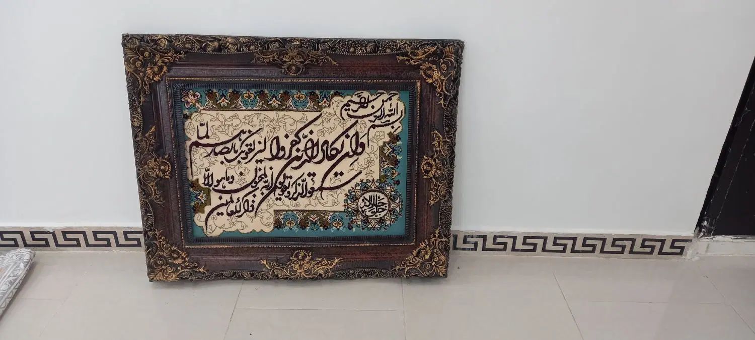 تابلوفرش دیواری|تابلو فرش|تهران, آسمان|دیوار