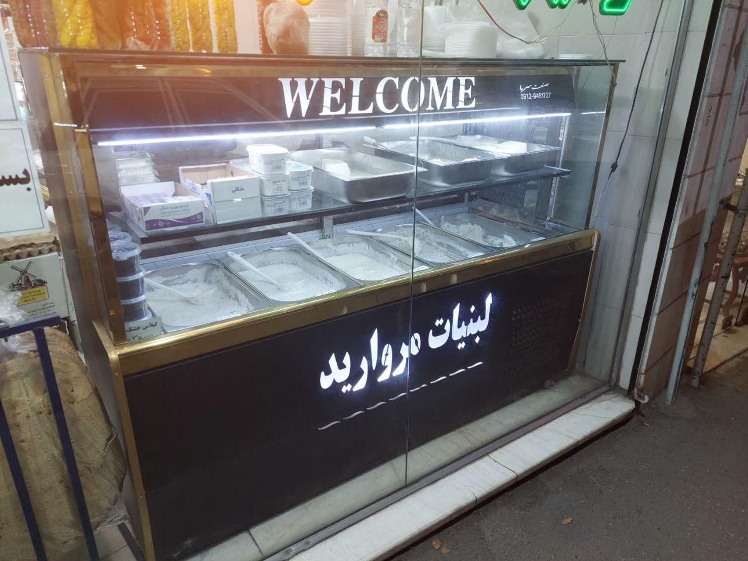 تولید یخچال لبنیاتی ،شیر سرد کن ،تاپینگ پنیر ترشی|فروشگاه و مغازه|تهران, نصرت|دیوار
