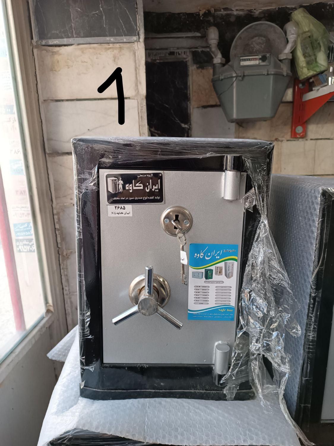 گاوصندوق نسوز گاو صندوق مدل resistant|ابزارآلات|مشهد, وکیل‌آباد|دیوار