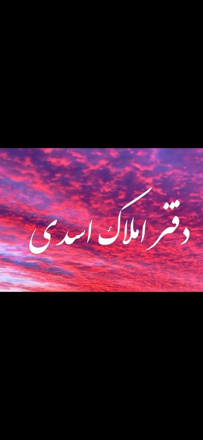 فروش و اجاره مطب پزشکی کوچه توکلی|فروش دفتر کار، اتاق اداری، مطب|لاهیجان, کاروانسرابر|دیوار