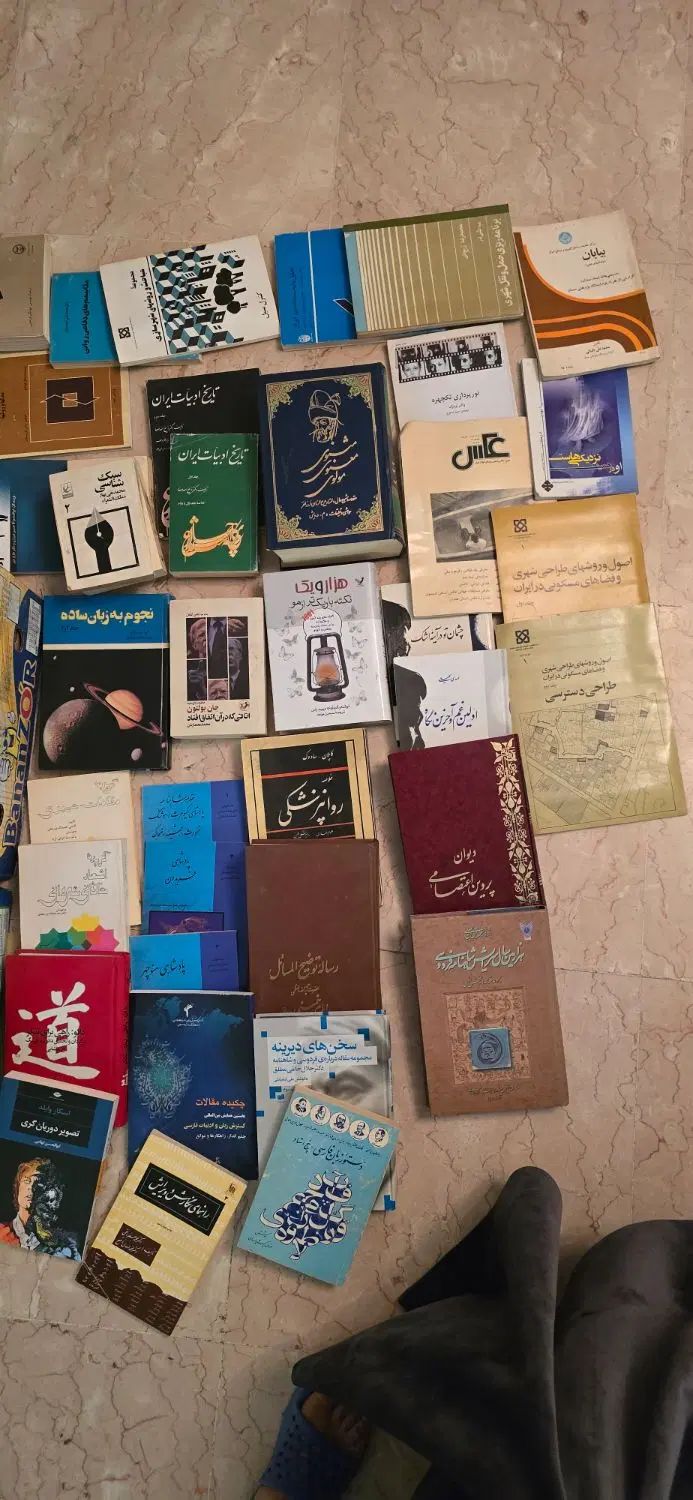 کتاب دانشگاهی علمی وادبی|کتاب و مجله ادبی|تهران, صادقیه|دیوار