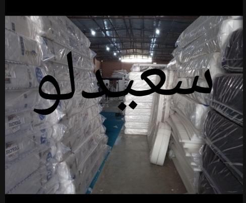 جشنواره رویال آغاز شدش|تشک تختخواب|رشت, حومه رشت|دیوار