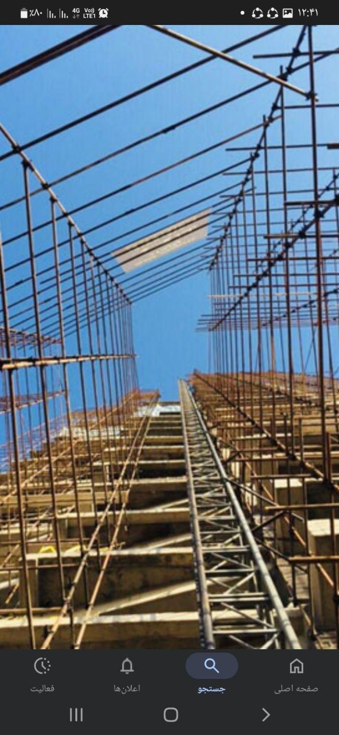 داربست فلزی صداقت|خدمات پیشه و مهارت|کوهدشت, |دیوار