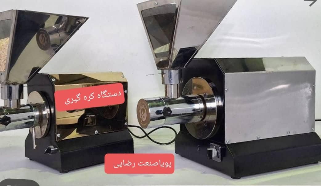 دستگاه کره گیر ،کره گیری، روغن گیرآسیاب|فروشگاه و مغازه|تهران, آرژانتین|دیوار