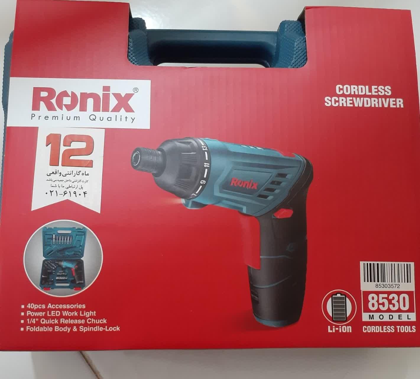 دریل شارژی Ronix مدل 8530|ابزارآلات|شاهین‌شهر, فدک|دیوار