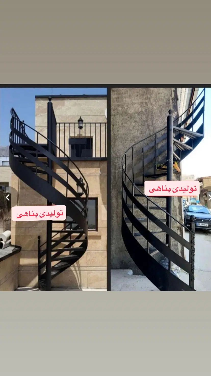 پله پیچ گردون صاف مارپبچ دوبلکسی ویلایی اهنی صاف|خدمات پیشه و مهارت|تهران, خلازیر|دیوار