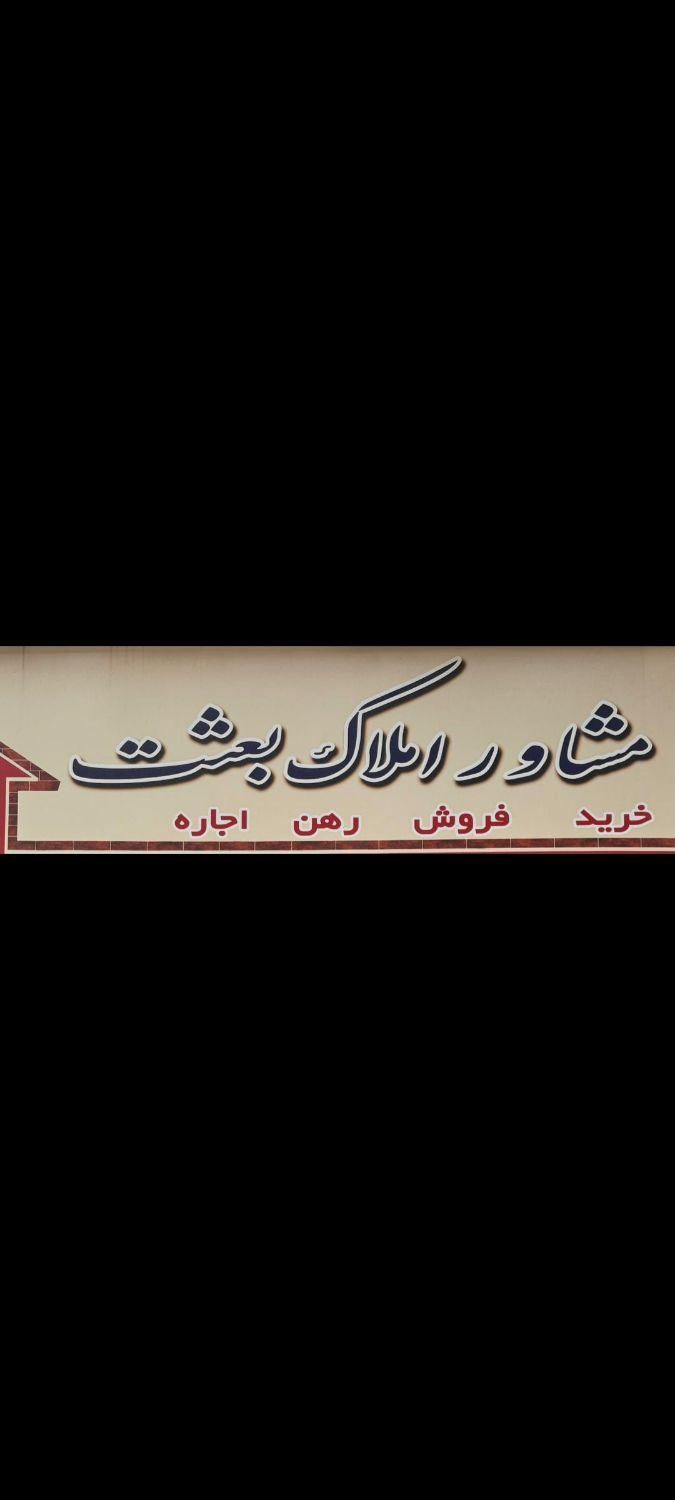 اپارتمان ۷۶متری/دوخواب|اجارهٔ آپارتمان|تهران, شهرک کیانشهر|دیوار