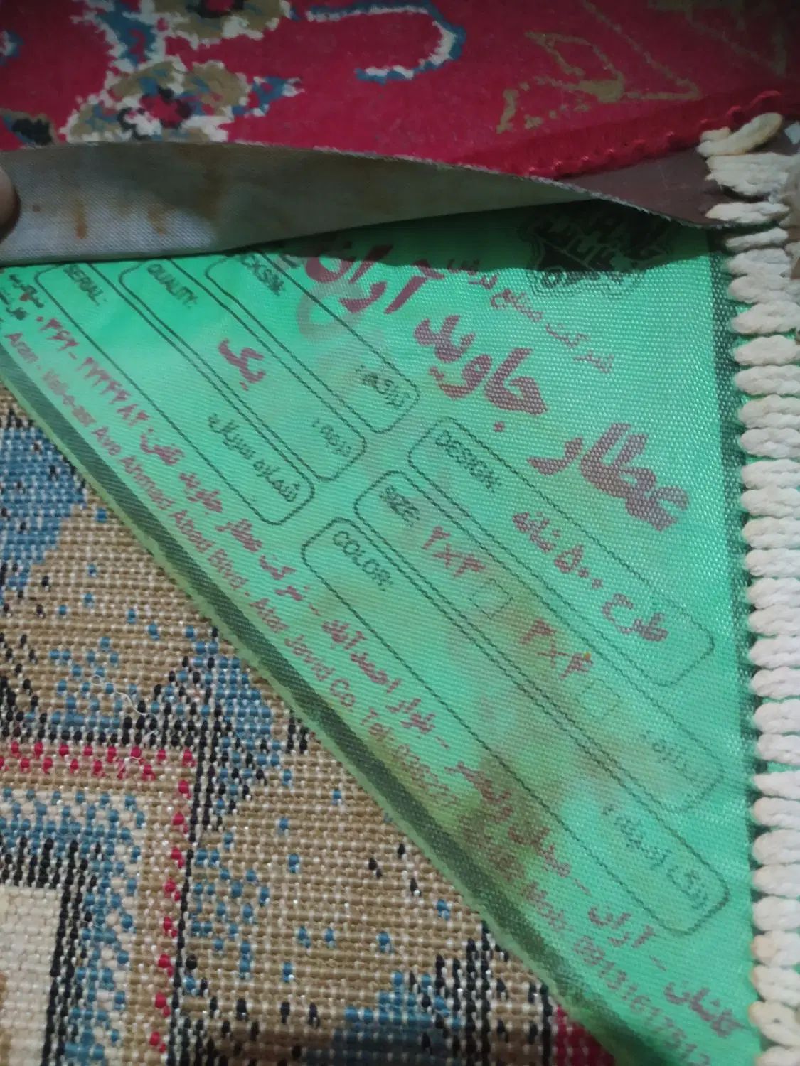 فرش ۶ متری یک جفت سالم خوشکل|فرش|رشت, سلیمانداراب|دیوار