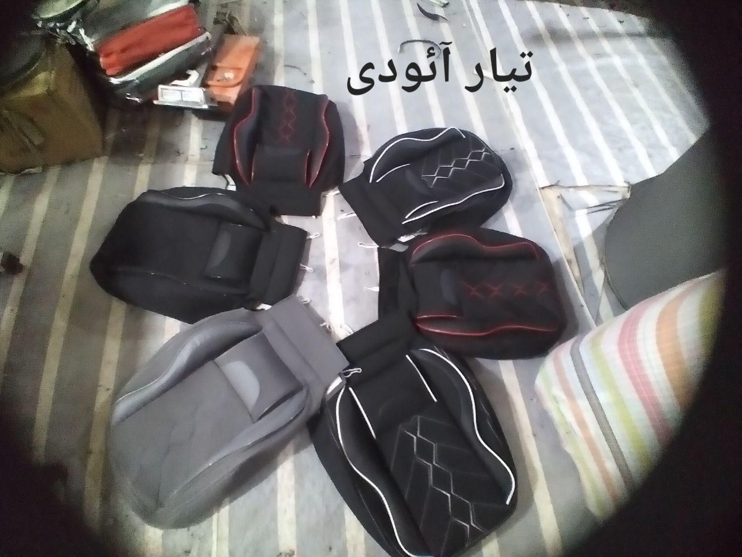 ازتولیدبه مصرف انواع‌روکش صندلی عمده وتکی|قطعات یدکی و لوازم جانبی|قرچک, قشلاق جیتو|دیوار