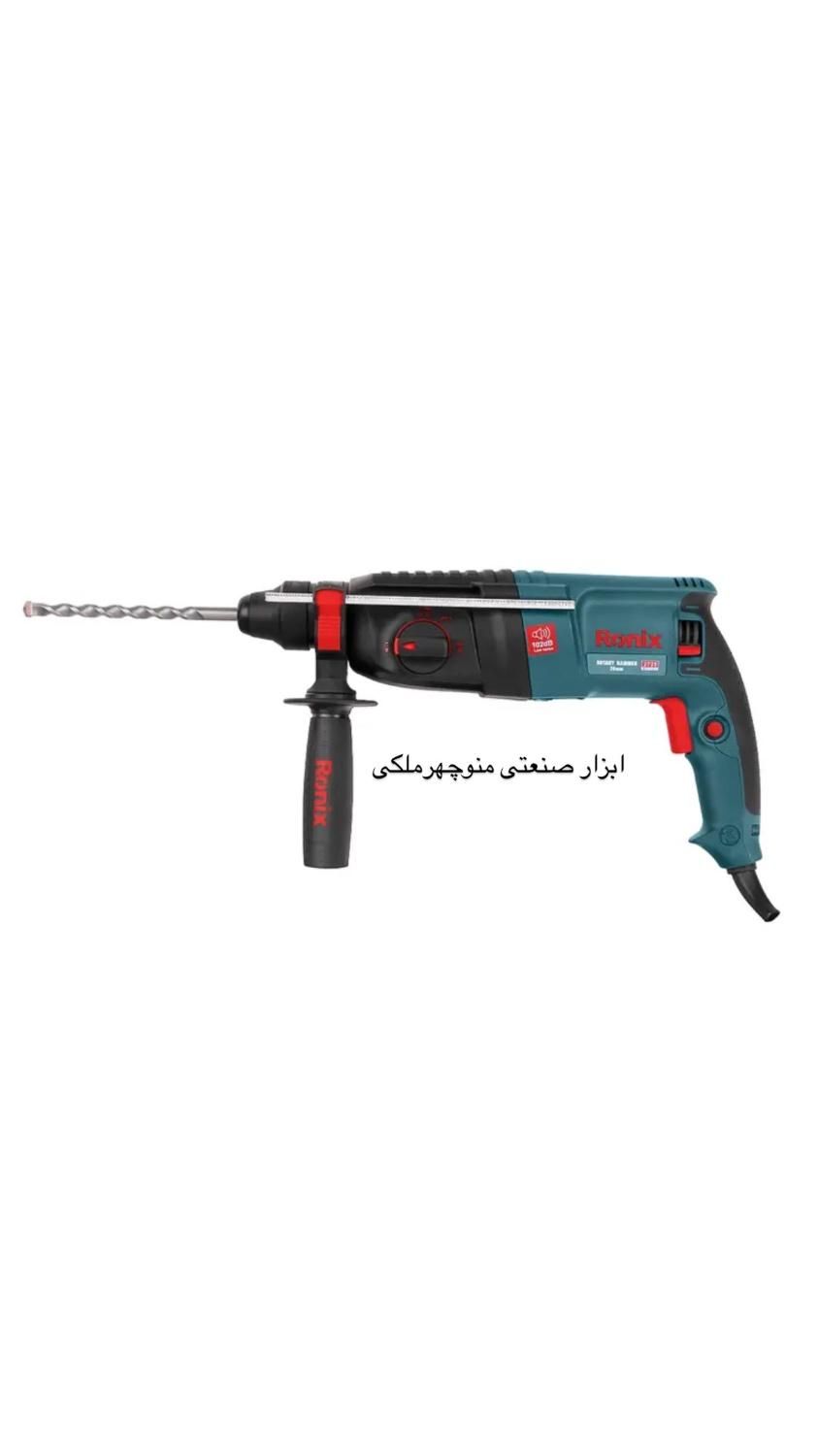 دریل بتن کن ۳ کاره رونیکس‌مدل ۲۷۲۵|ماشین‌آلات صنعتی|میاندوآب, |دیوار