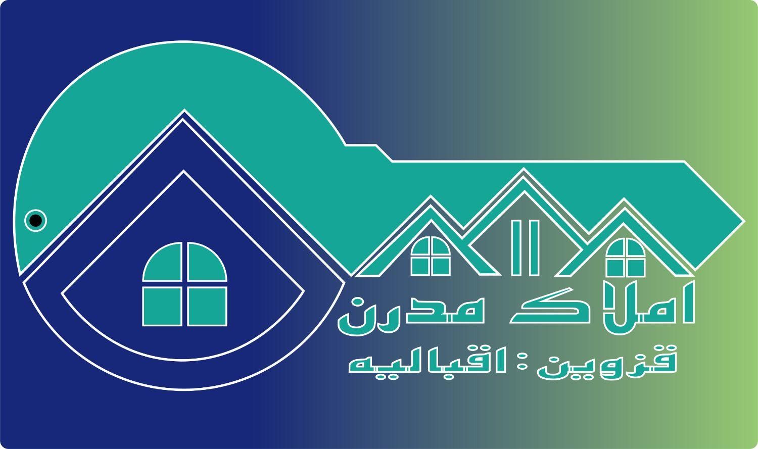 باغ عمران زمین از شما ساخت از ما|مشارکت در ساخت املاک|اقبالیه, |دیوار