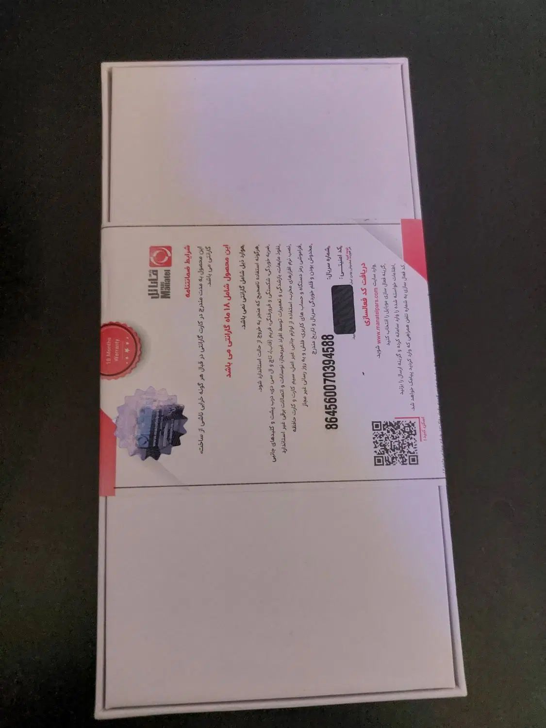 شیائومی 14 Redmi Note با حافظه 256 رام 8 مشکی|موبایل|تهران, خزانه|دیوار