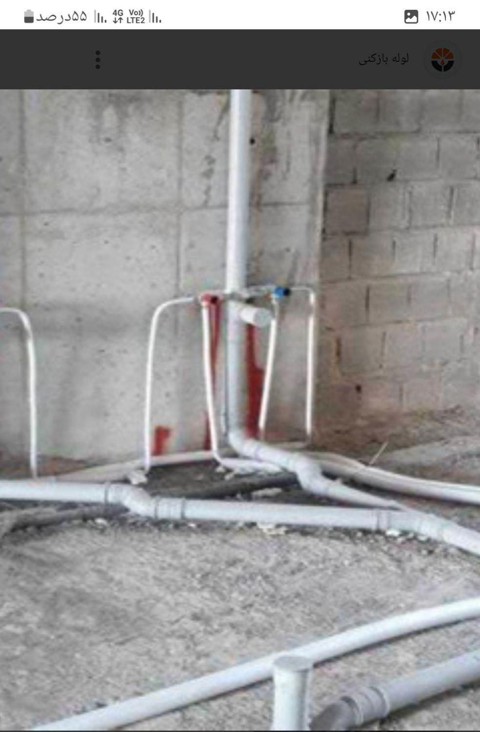 لوله کشی اب وفاظلاب نصب انواع شیر آلات کلی جزعی|خدمات پیشه و مهارت|نیشابور, هفده شهریور|دیوار
