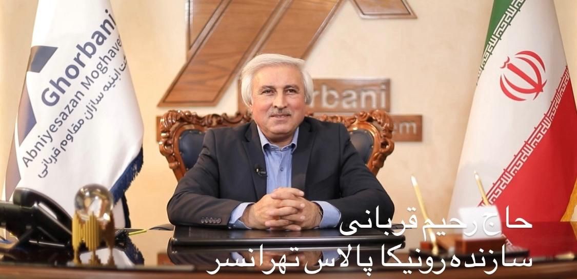 81mواحد هتلینگ/رونیکا پالاس تهرانسر/ تاییدسازنده|فروش آپارتمان|تهران, شهرک دانشگاه|دیوار