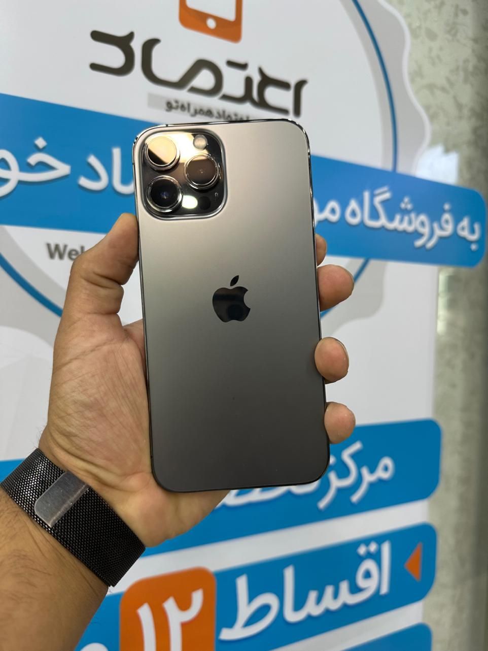 ایفون 13پرومکس بدون چک و ضامن|موبایل|اصفهان, احمدآباد|دیوار