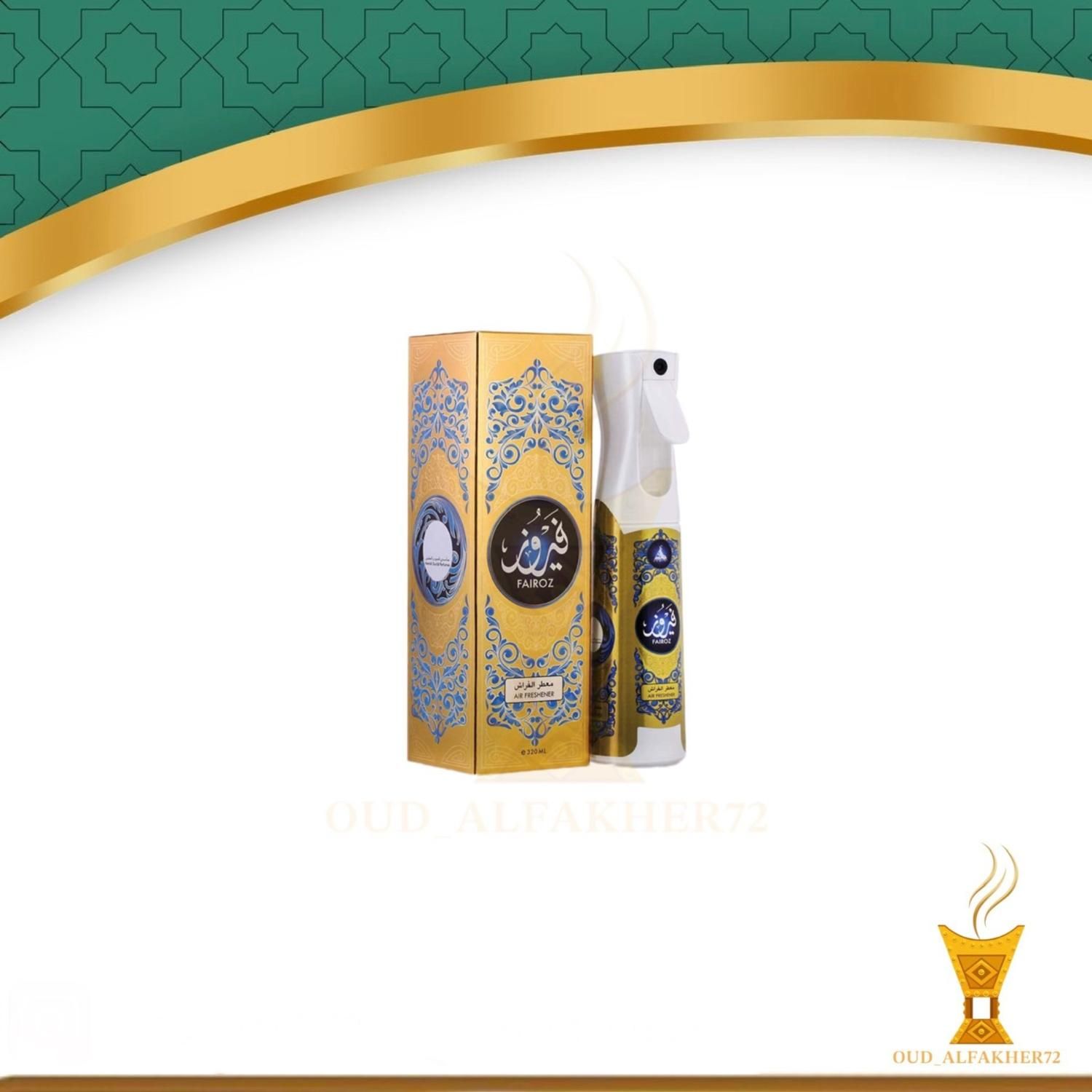 خوشبوکننده هوا و مبلمان باکیفیت و ماندگاری بالا|مواد شوینده و دستمال کاغذی|شیراز, فرهنگ شهر|دیوار