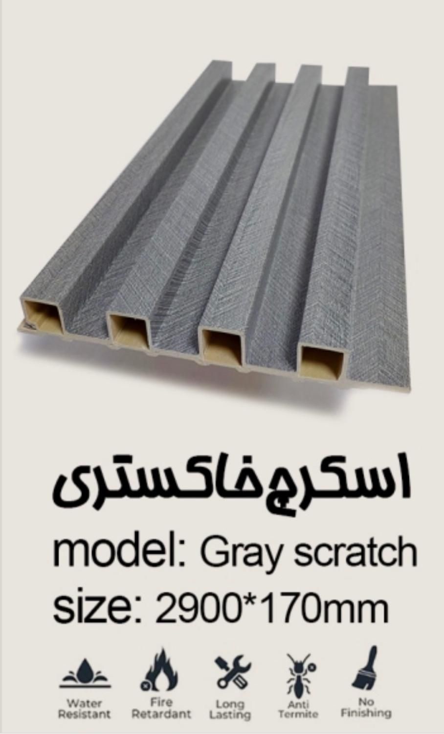 فروش جزء و عمده(تایل،ترمووال،ماربل و کناف)|مصالح و تجهیزات ساختمان|مشهد, عامل|دیوار