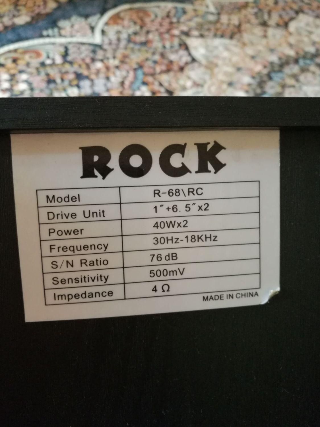 باند خانگی ROCK|سیستم صوتی خانگی|تهران, مشیریه|دیوار