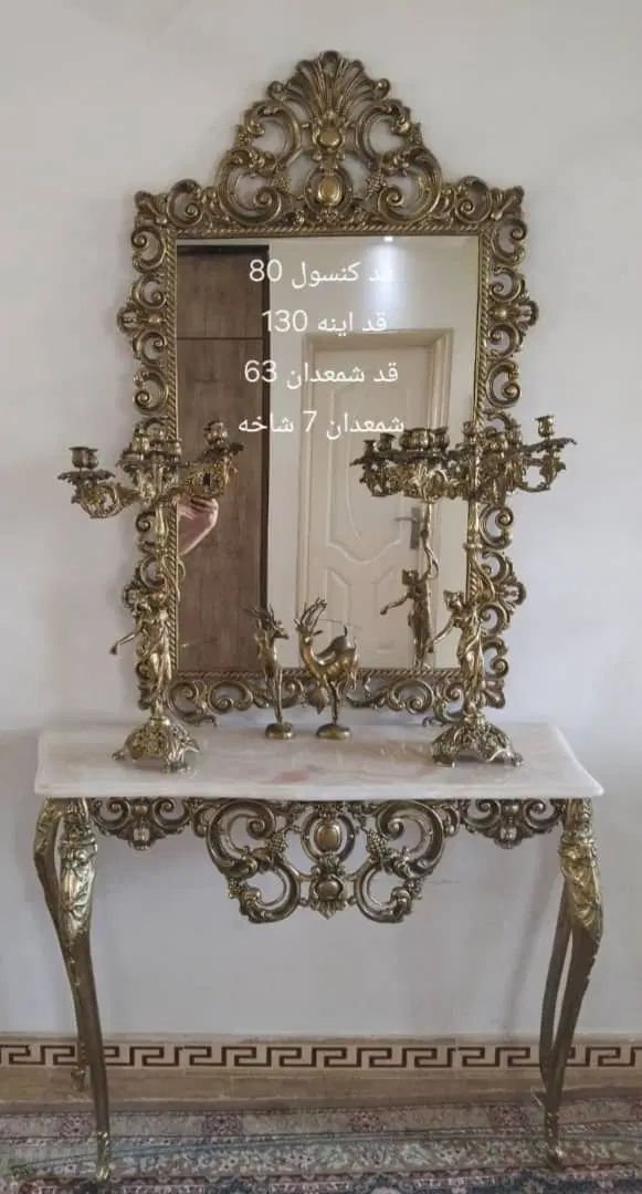 اینه وشمعدان|آینه|تهران, یاخجی آباد|دیوار