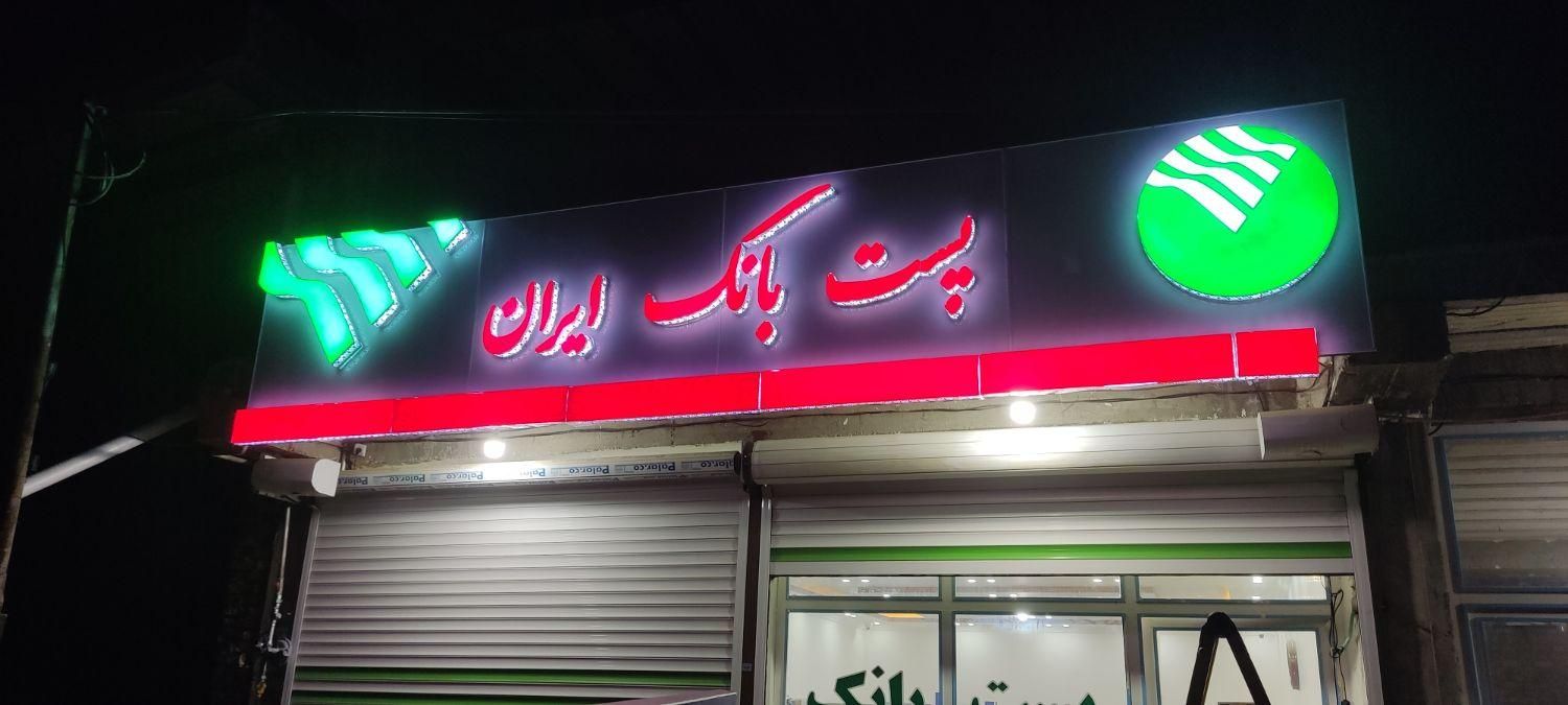 طراحی و اجرای نمای کامپوزیت،کامپوزیت سر درب|خدمات پیشه و مهارت|ارومیه, |دیوار