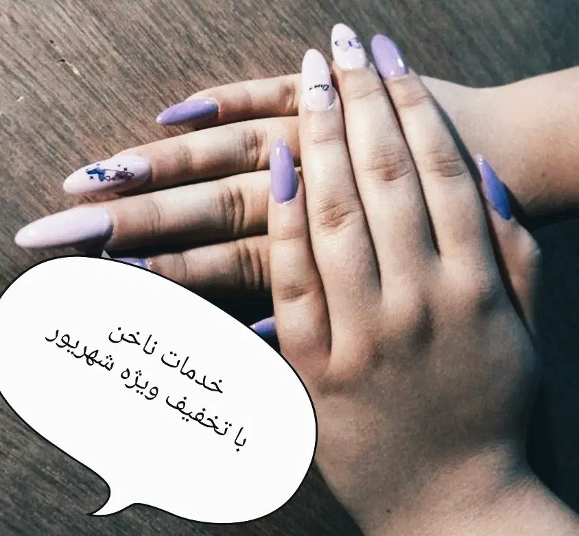تمامی خدمات ناخن بافت‌شینیون میکاپ 50درصدتخفیف‌ماه|خدمات آرایشگری و زیبایی|ملایر, |دیوار