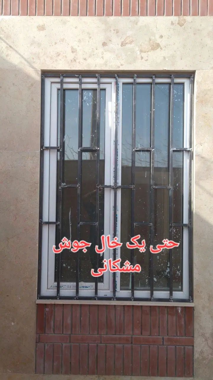 جوشکاری سیار گلبهار نصب کولرحفاظ نرده در  (مشکانی)|خدمات پیشه و مهارت|گلبهار, شهر جدید گلبهار|دیوار