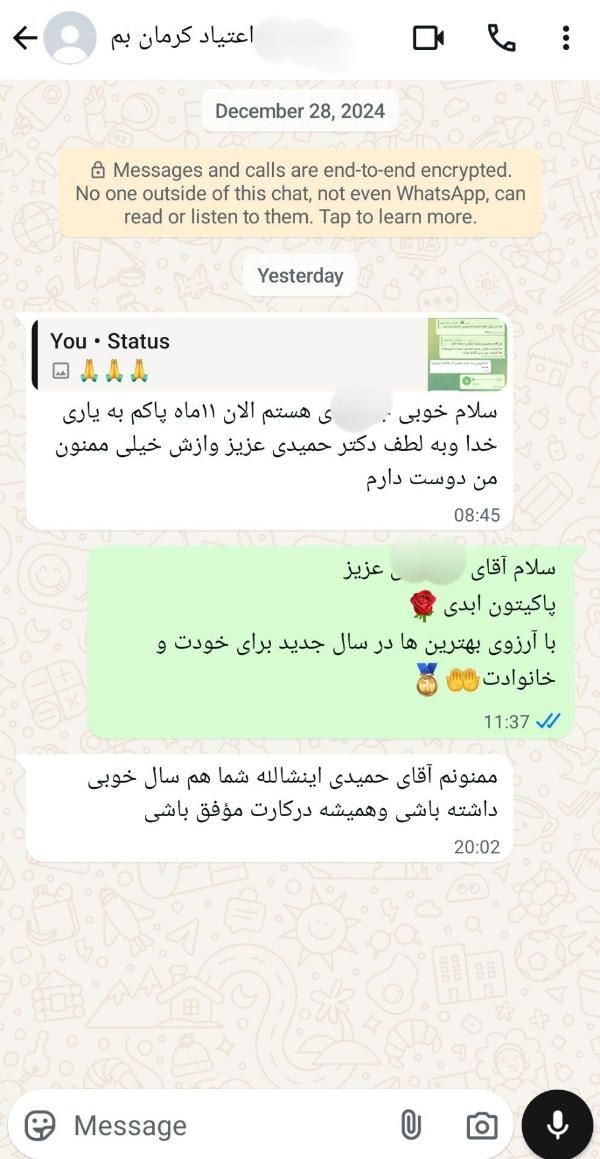 ترک اعتیاد تضمینی گیاهی(رویال حمیدی)|خدمات آرایشگری و زیبایی|خرم‌آباد, |دیوار