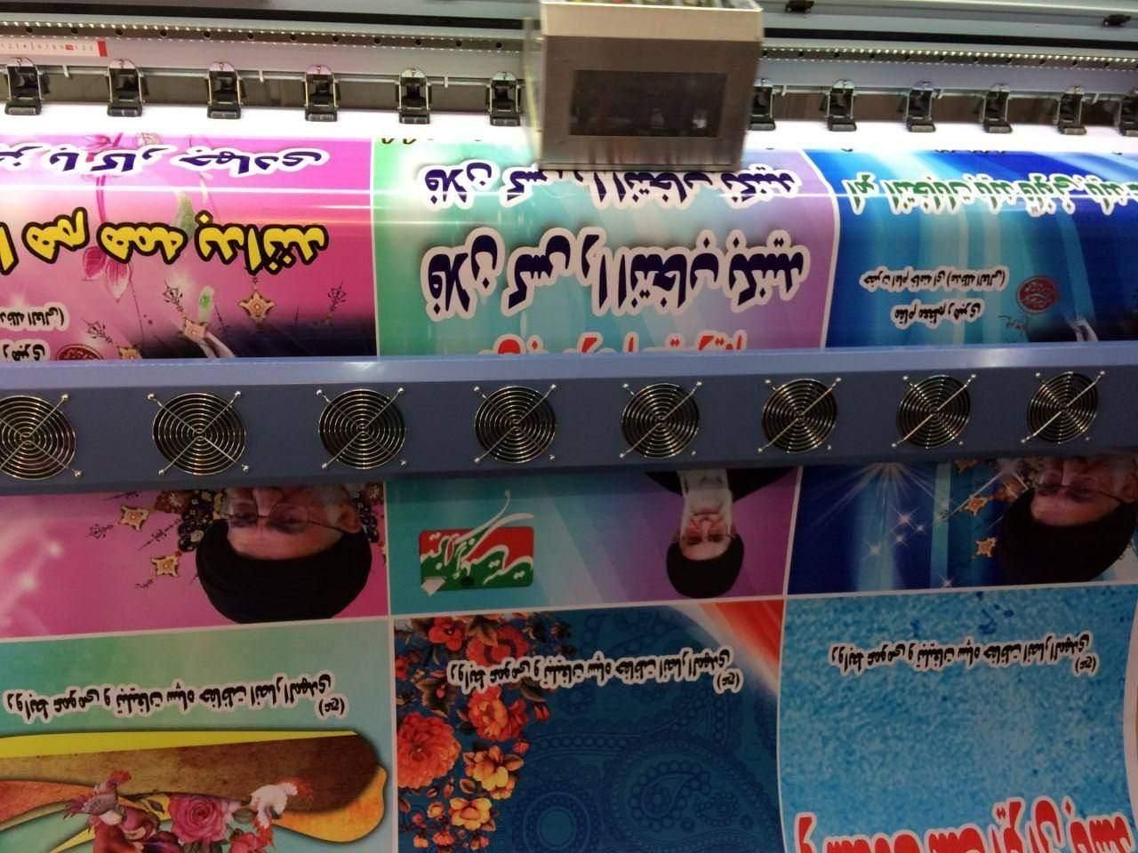 چاپ بنر فوری با پیک رایگان|خدمات رایانهای و موبایل|قم, هفت تیر|دیوار