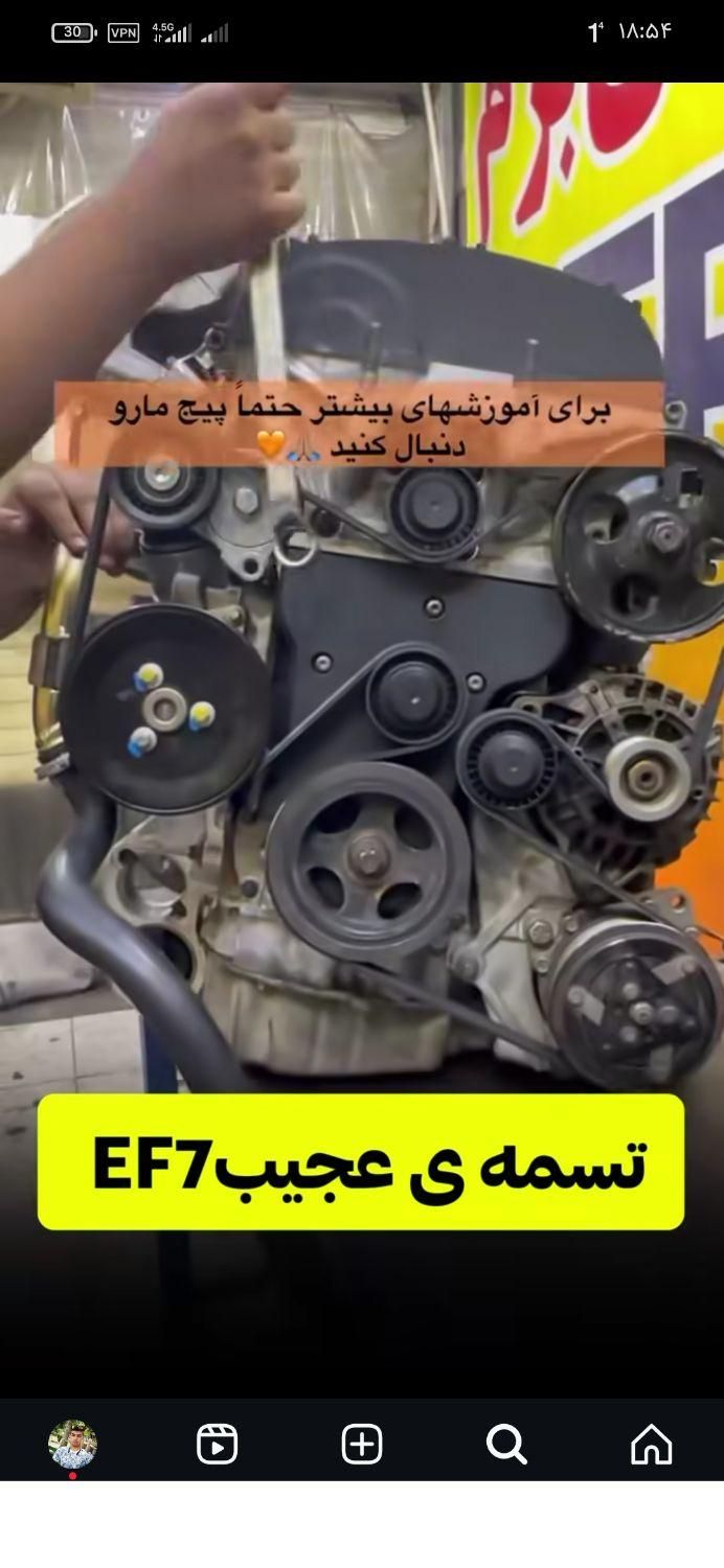 الو مکانیک در محل (سیار)|خدمات موتور و ماشین|هشتگرد, شهرک صنعتی هشتگرد|دیوار