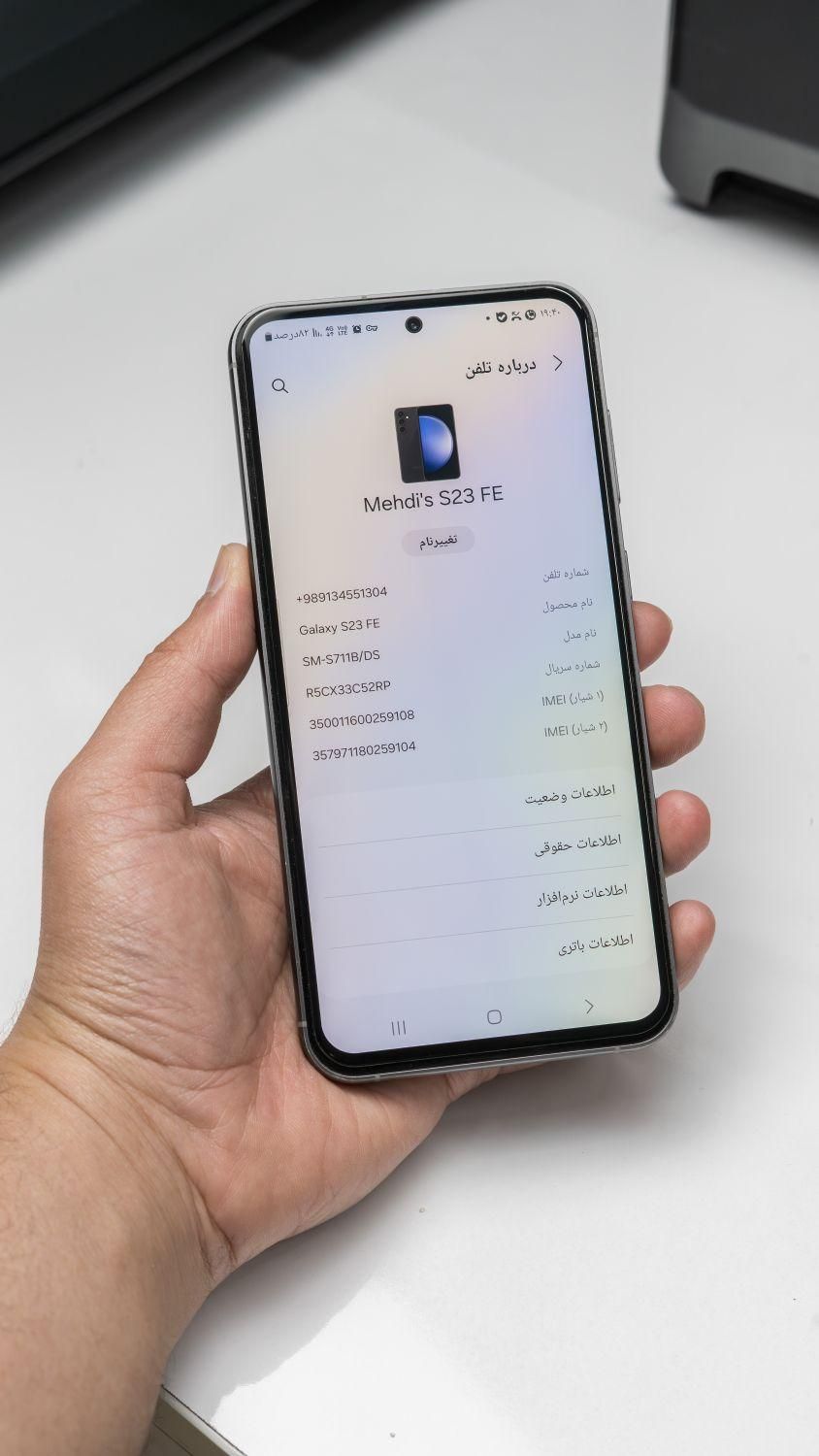 گوشی s23 fe|موبایل|اردکان, |دیوار