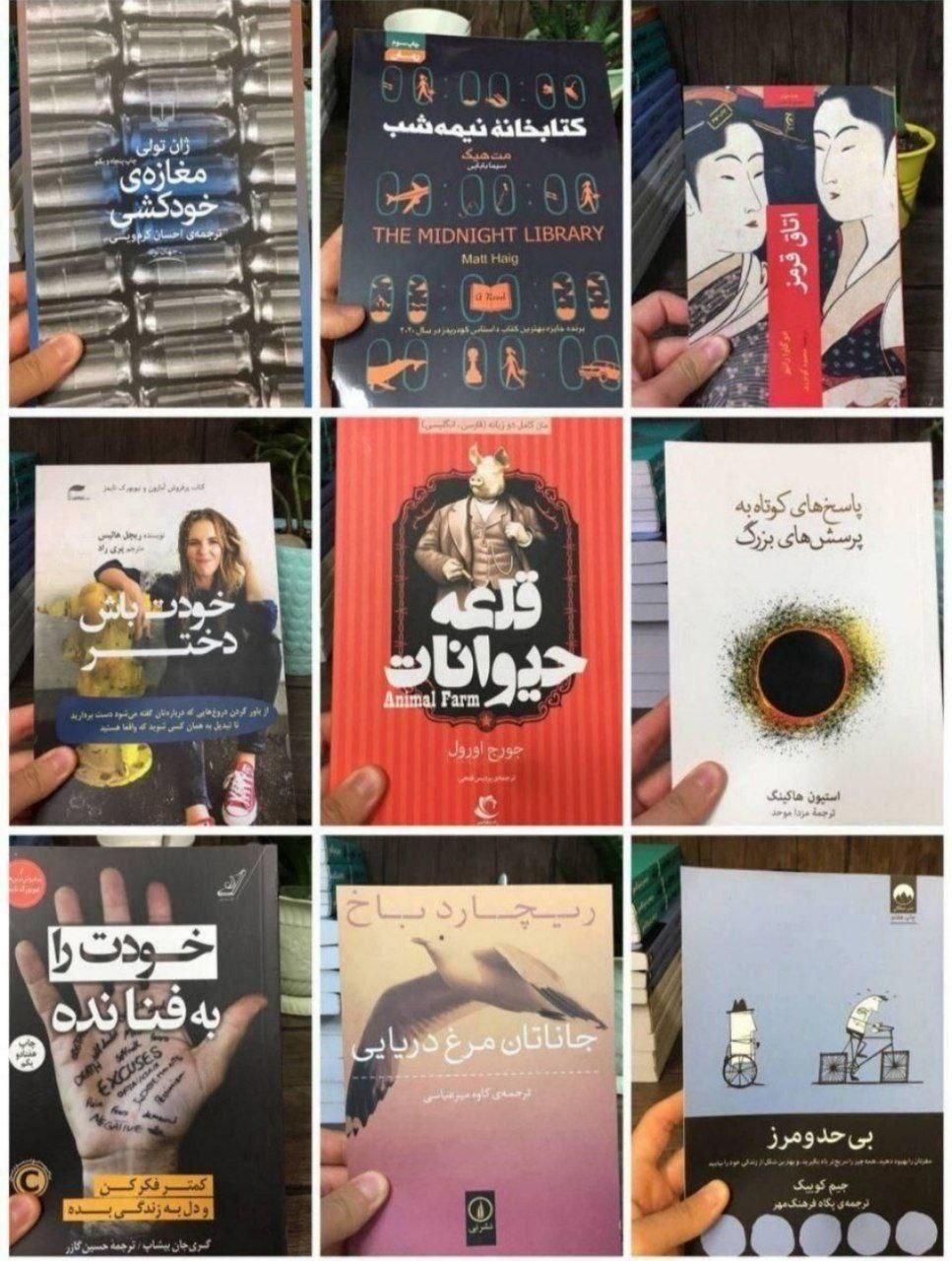 قدم زدن روی ماه با انیشتین هنر رندانه بی حد و مرز|کتاب و مجله ادبی|تهران, تهرانپارس غربی|دیوار