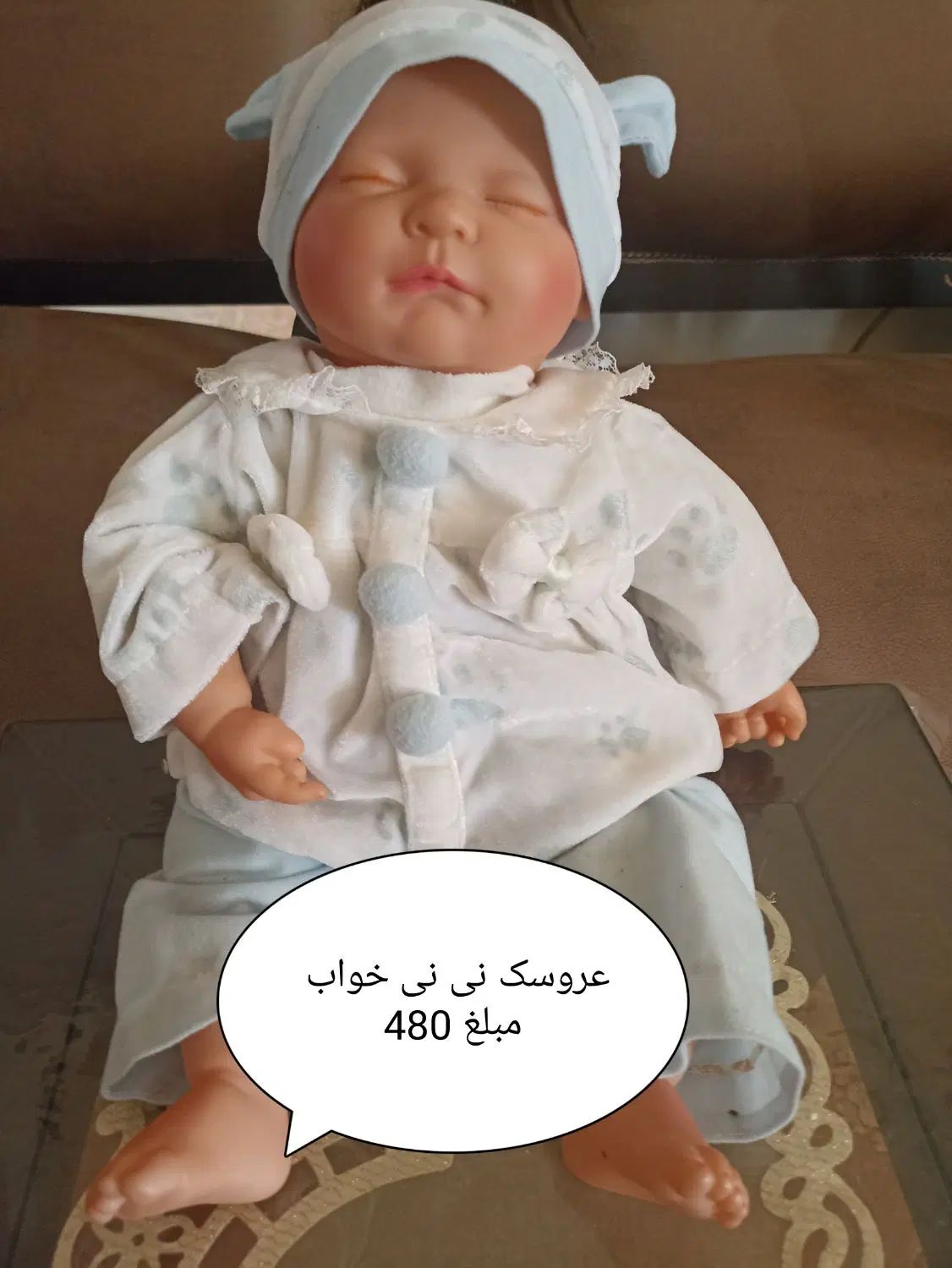عروسک|اسباب‌‌بازی|اصفهان, آفاران|دیوار