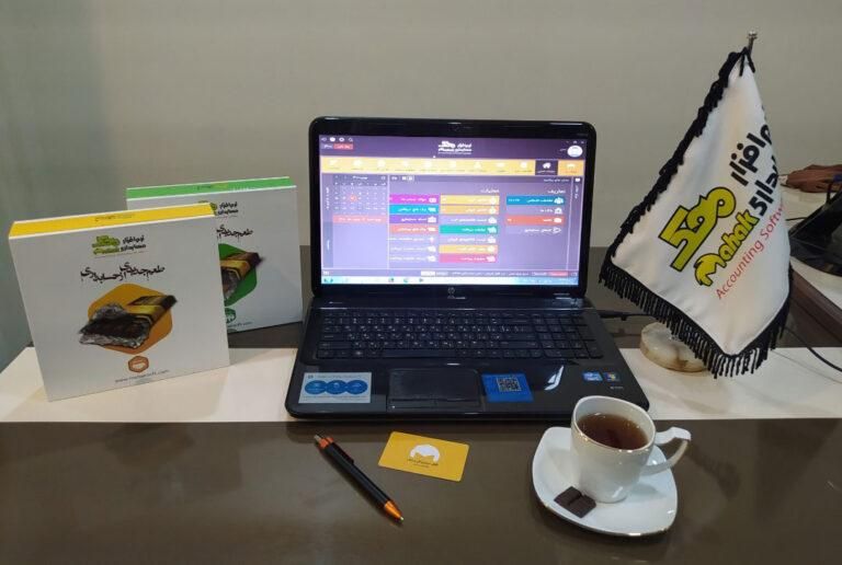 نرم افزار حسابداری با اقساط 4 ماهه بدون ضامن و چک|قطعات و لوازم جانبی رایانه|مشهد, شیرودی|دیوار