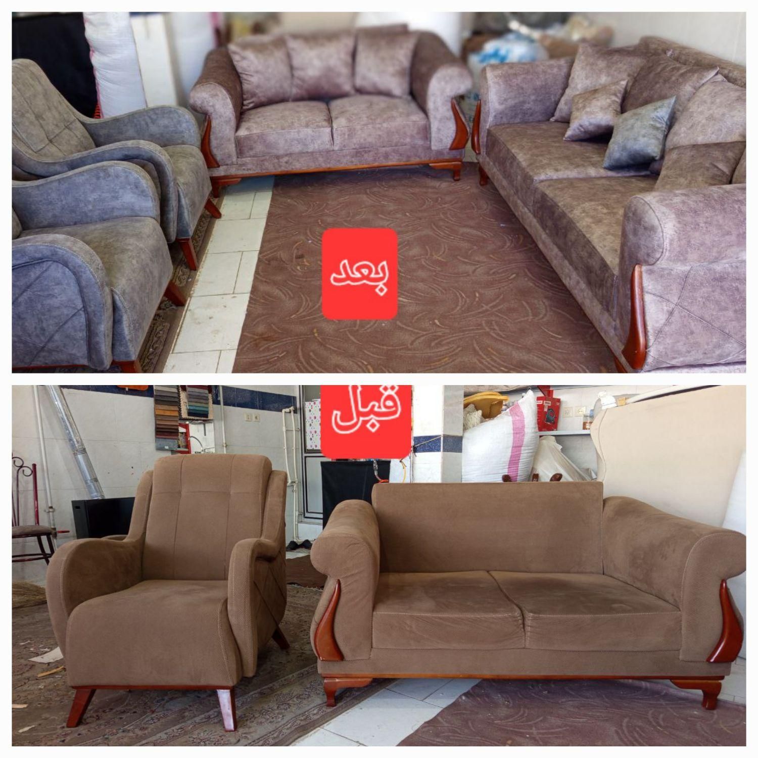 تعمیرات مبل نارون|خدمات پیشه و مهارت|زنجان, |دیوار