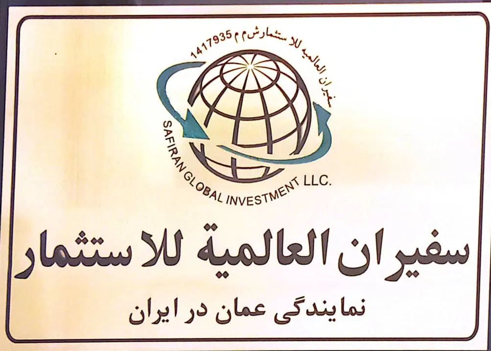 موسسه اعزام کاریابی وسرمایه گذاری|خدمات مالی، حسابداری، بیمه|اصفهان, گلزار|دیوار