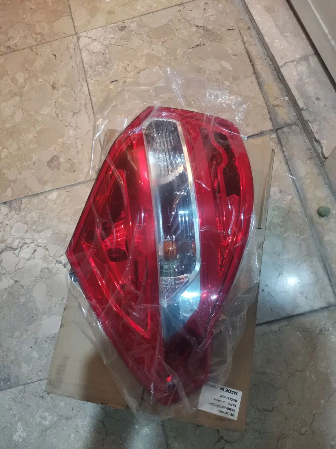 چراغ خطر عقب برلیانس 320|قطعات یدکی و لوازم جانبی|تهران, تهران‌نو|دیوار