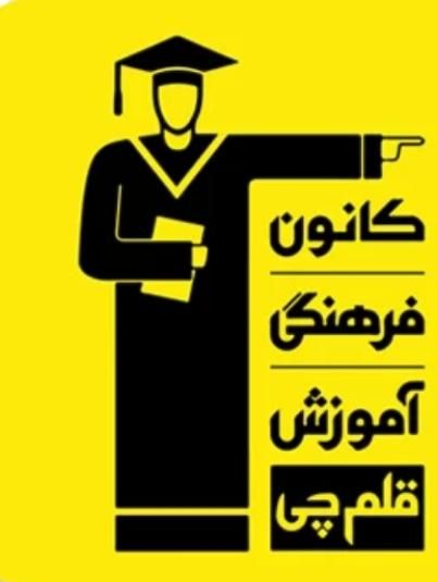دفترچه سوالات قلمچی رشته ریاضی و جزوه اقای قرائتی|کتاب و مجله آموزشی|سبزوار, باهنر|دیوار