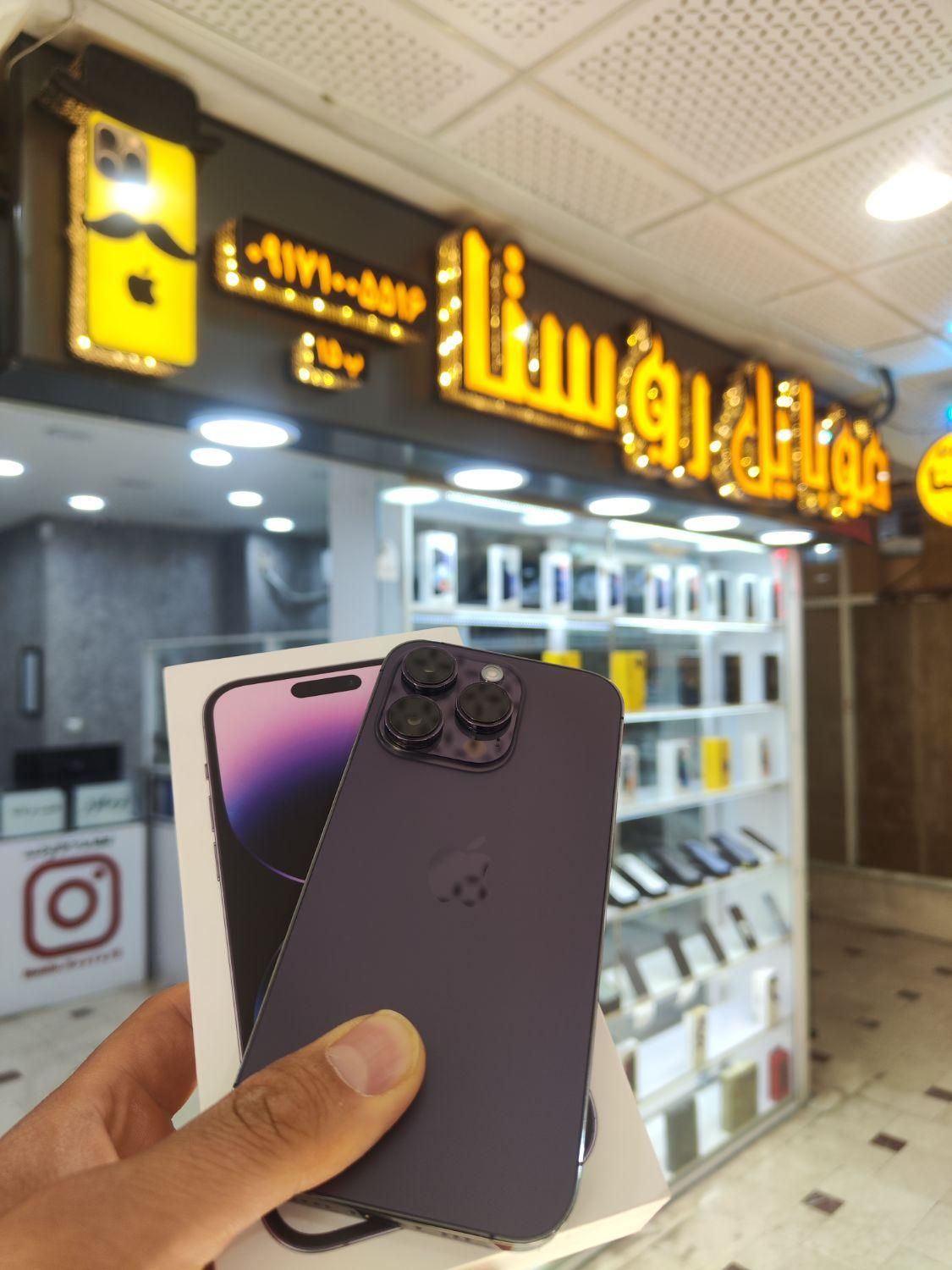 اپل آیفون 14 پرو مکس 256 گیگ با رجیستر تمیز|موبایل|شیراز, زند|دیوار