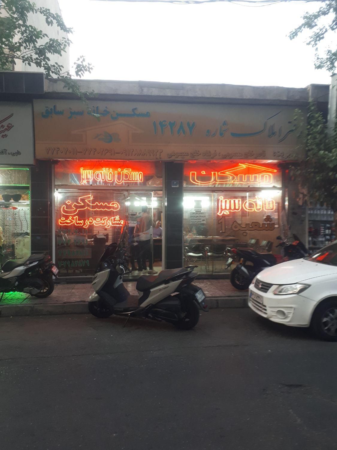 مشاوراملاک حرفه ایی املاک ۵۰درصدکم|استخدام اداری و مدیریت|تهران, پرستار|دیوار