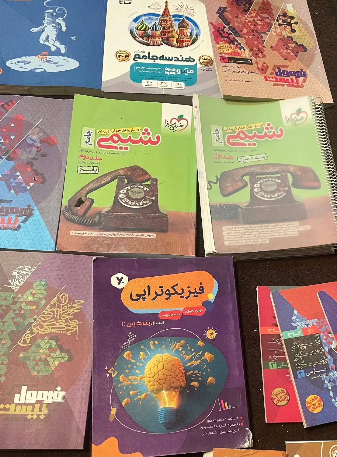 فروش کتاب های کنکوری ریاضی فیزیک+نهایی|کتاب و مجله آموزشی|تهران, طرشت|دیوار