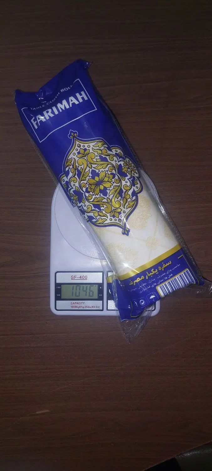 فروش سفره یکبار مصرف ، کیسه زباله ، کیسه فریزر|ظروف نگهدارنده، پلاستیکی، یک‌بارمصرف|تهران, شوش (باغ آذری)|دیوار
