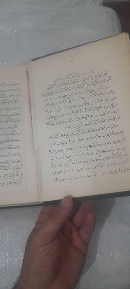 کتاب نهج البلاغه قدیمی خطی|کتاب و مجله تاریخی|تهران, ونک|دیوار
