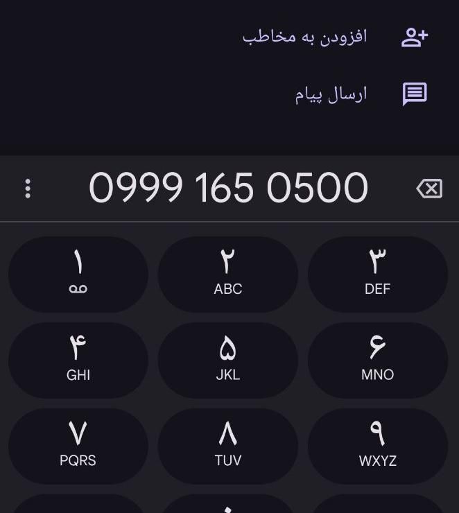 سیم کارت آپتل 0999|سیم‌کارت|تهران, مهرآباد جنوبی|دیوار